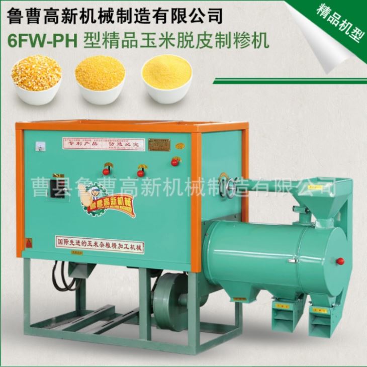 黄瓜视频污在线观看河北張家口黄瓜导航在线观看脫皮製糝機碾米機打糝機