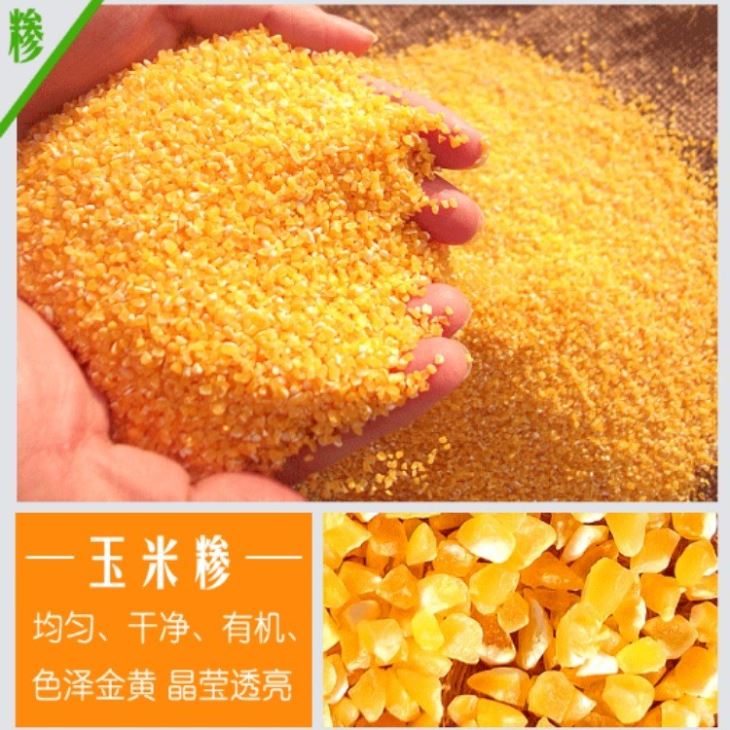 脫皮設備 黄瓜导航在线观看碴子機