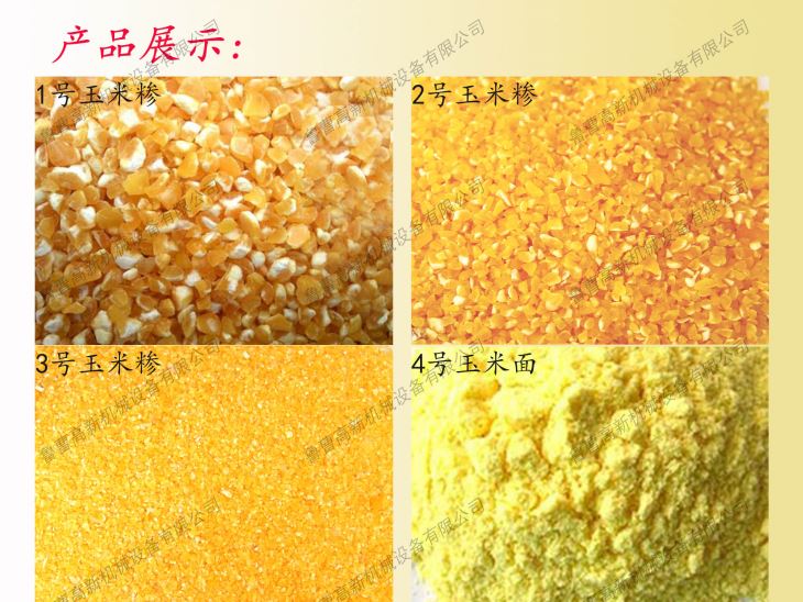 東北地區 黄瓜导航在线观看深加工設備