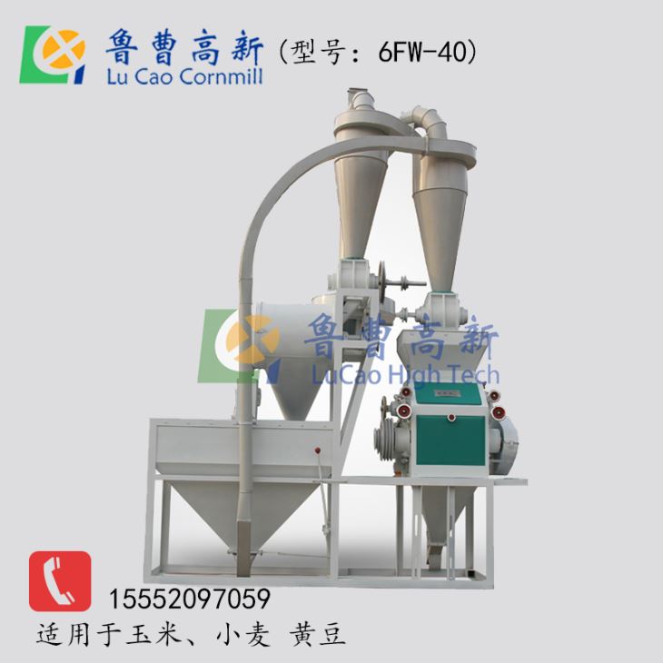 多功能黄瓜导航在线观看雜糧製粉單機