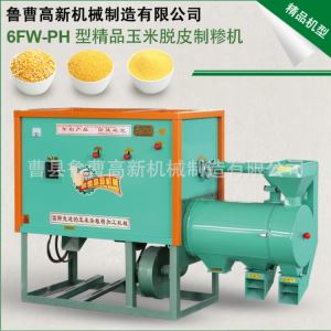 黄瓜视频污在线观看 廠家直銷 6FW-PD1型 黄瓜导航在线观看製糝機 小型黄瓜导航在线观看碴子機